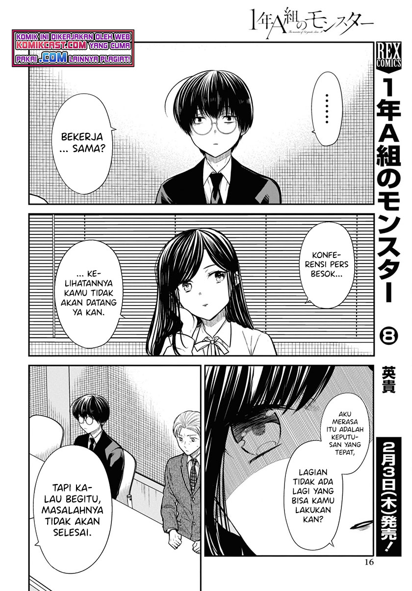 1-nen A-gumi no Monster Chapter 45 Image 10