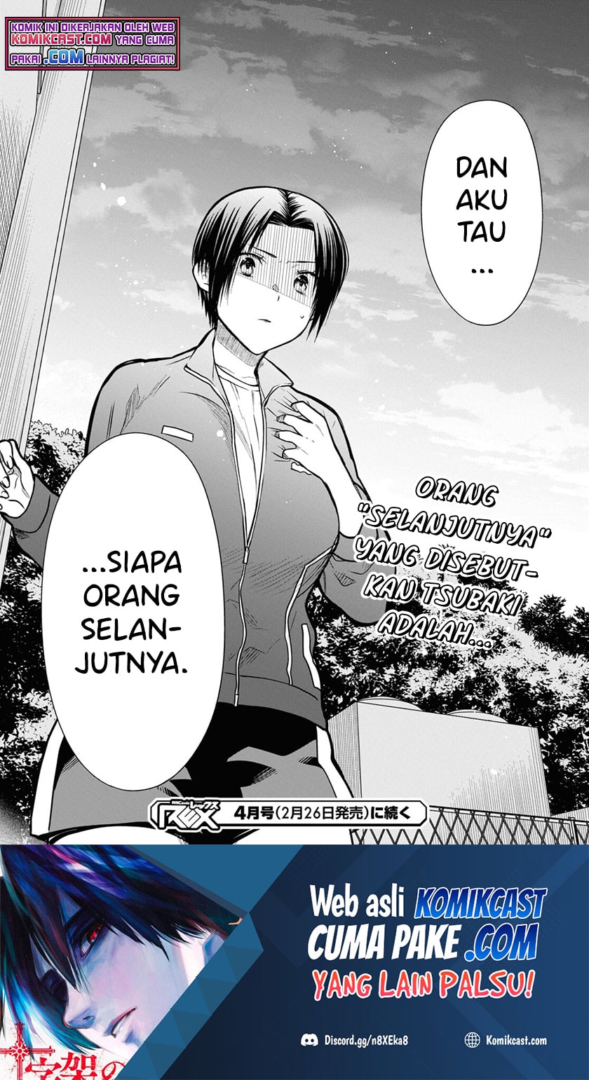 1-nen A-gumi no Monster Chapter 45 Image 22