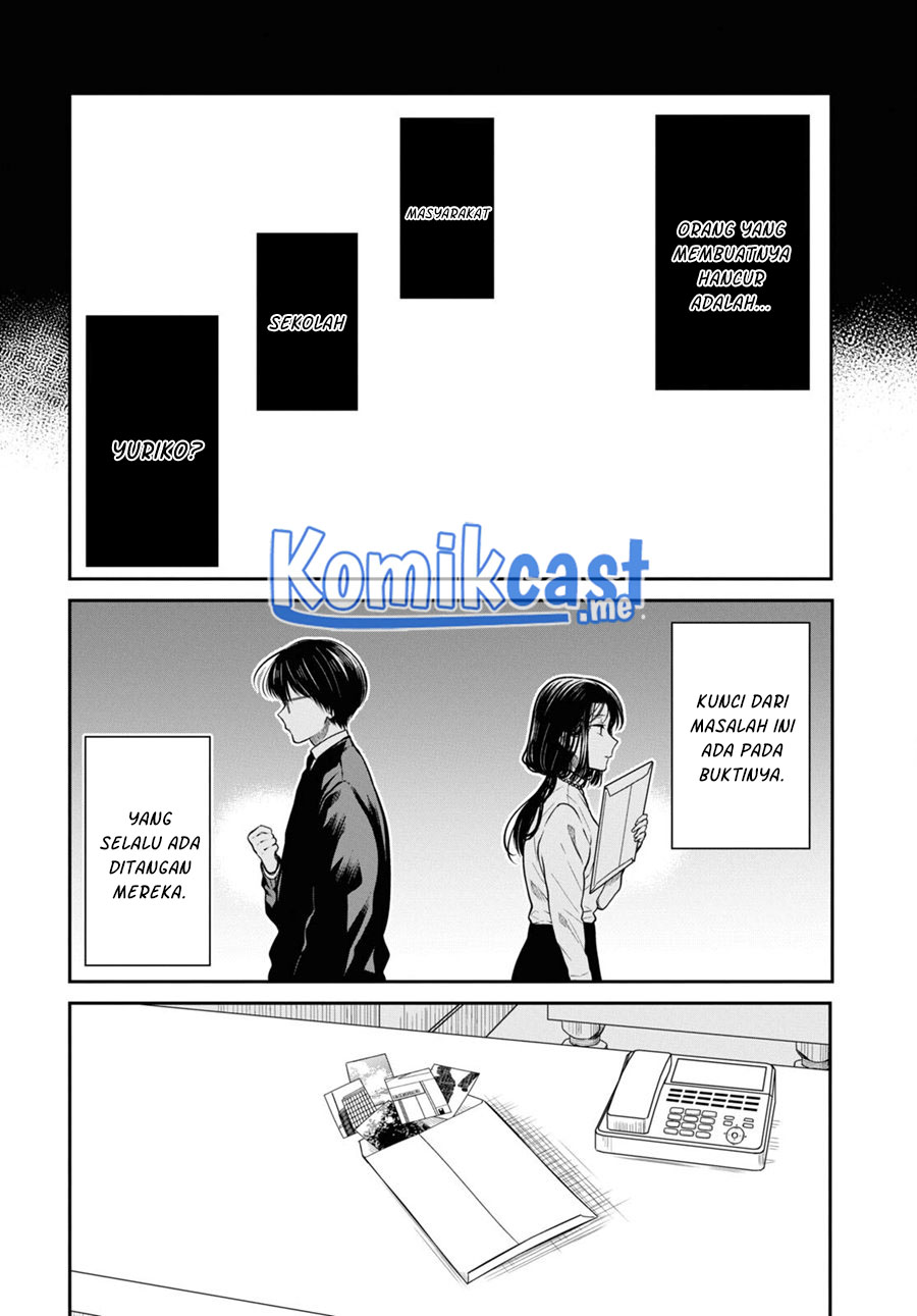 1-nen A-gumi no Monster Chapter 49 Image 20