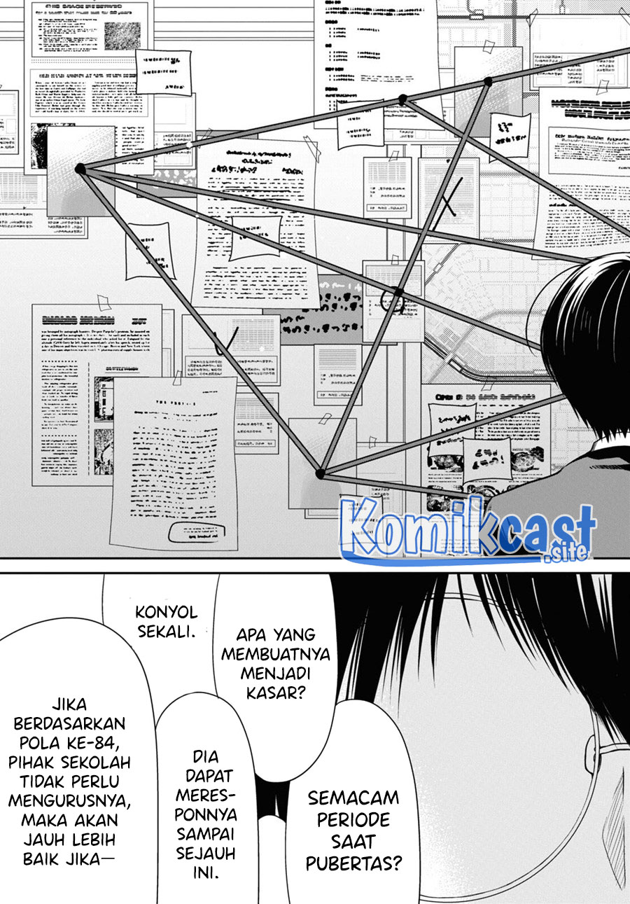 1-nen A-gumi no Monster Chapter 54 Image 21