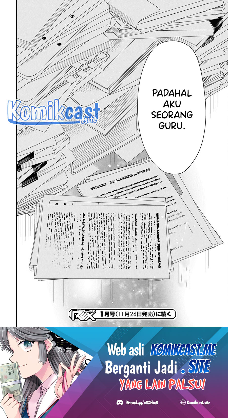 1-nen A-gumi no Monster Chapter 54 Image 28