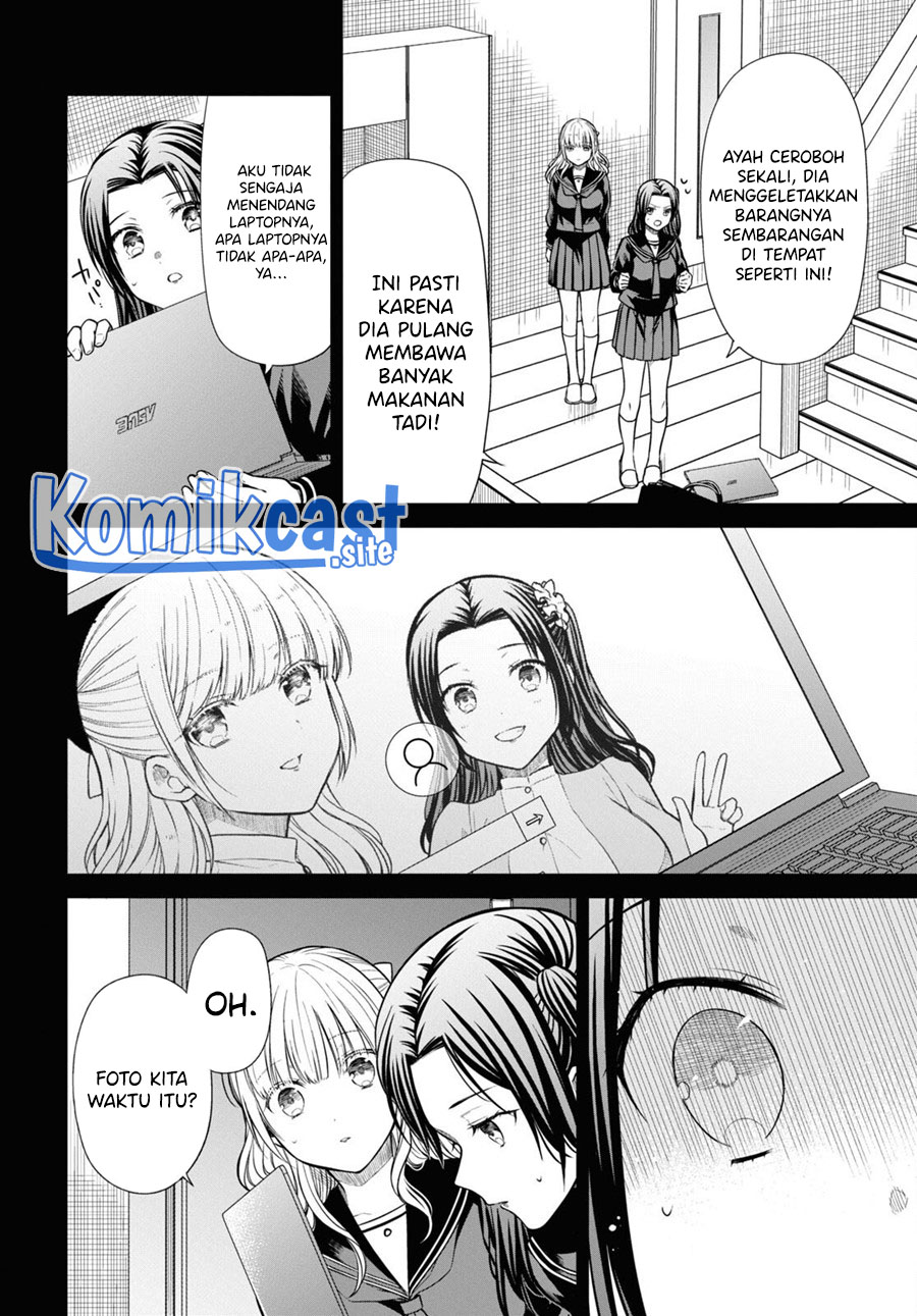 1-nen A-gumi no Monster Chapter 55 Image 6