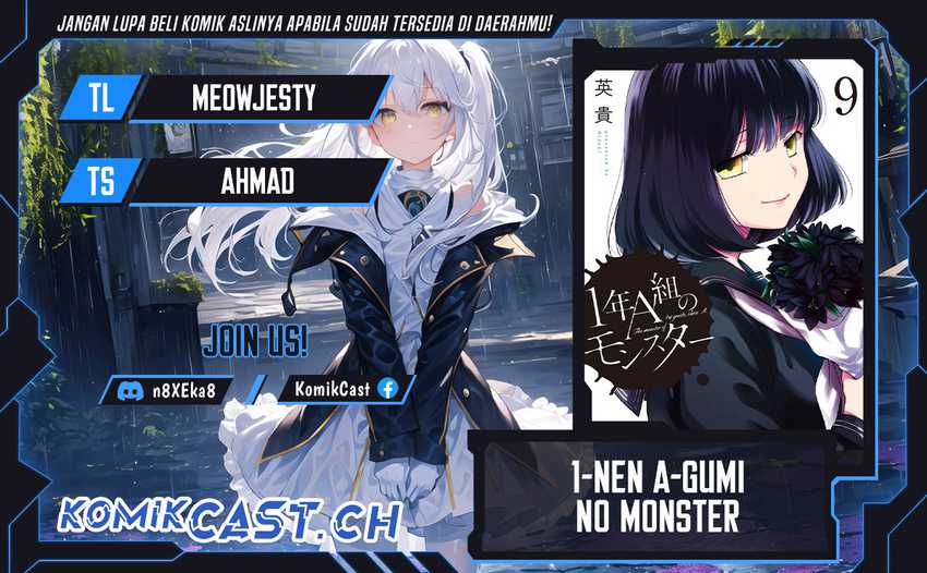 1-nen A-gumi no Monster Chapter 57 Image 0