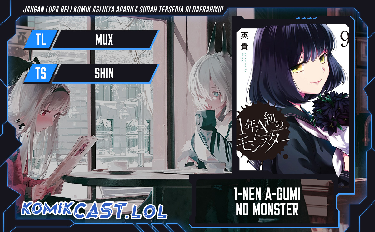 1-nen A-gumi no Monster Chapter 59 Image 0