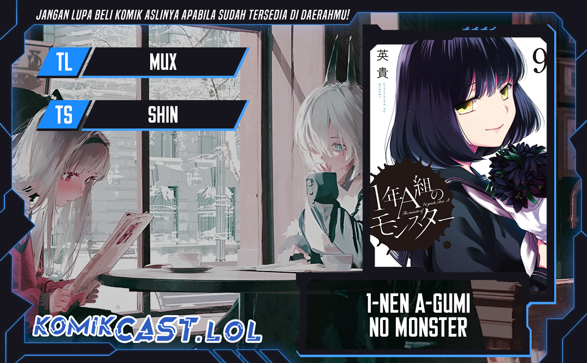 1-nen A-gumi no Monster Chapter 62 Image 0