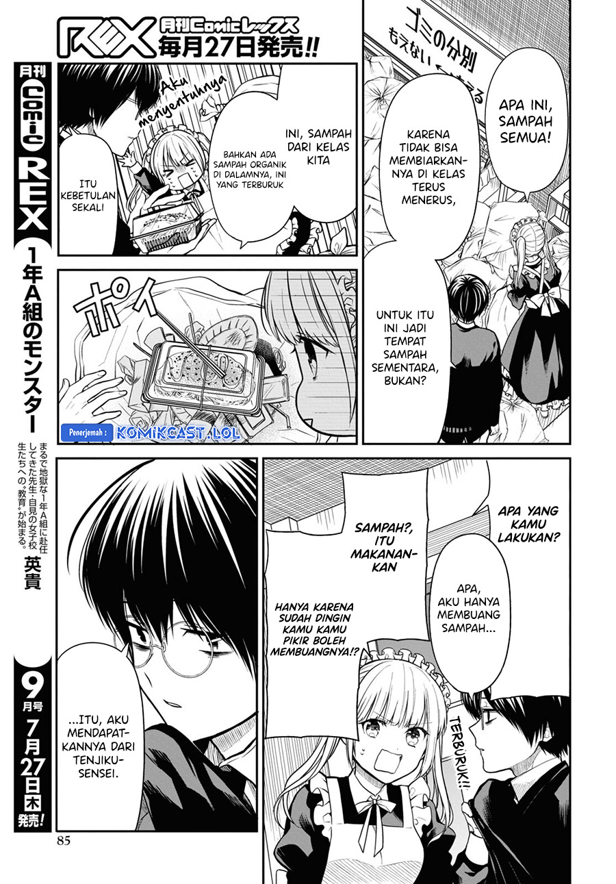 1-nen A-gumi no Monster Chapter 62 Image 15