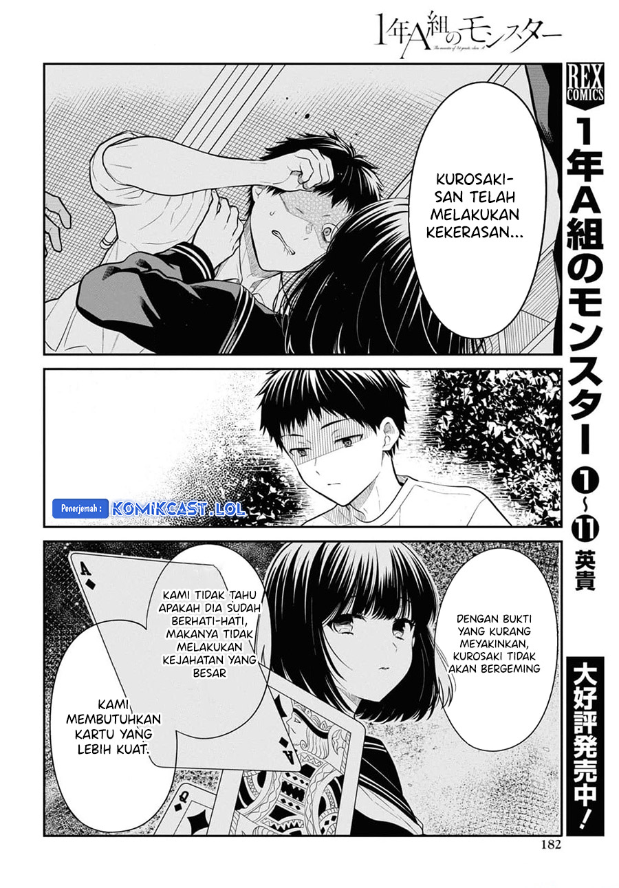 1-nen A-gumi no Monster Chapter 67 Image 22