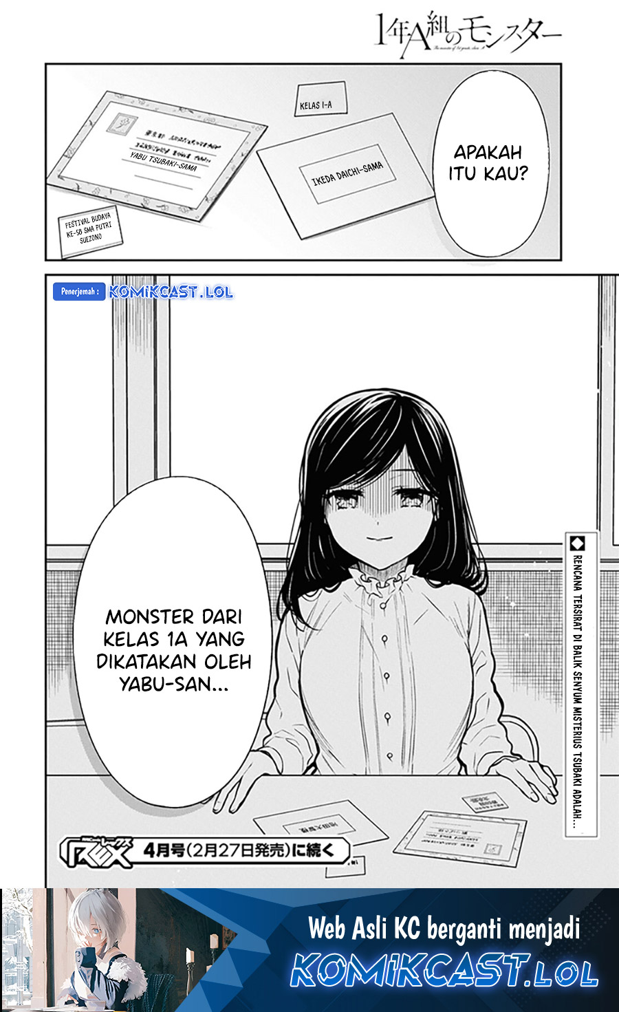 1-nen A-gumi no Monster Chapter 68 Image 28