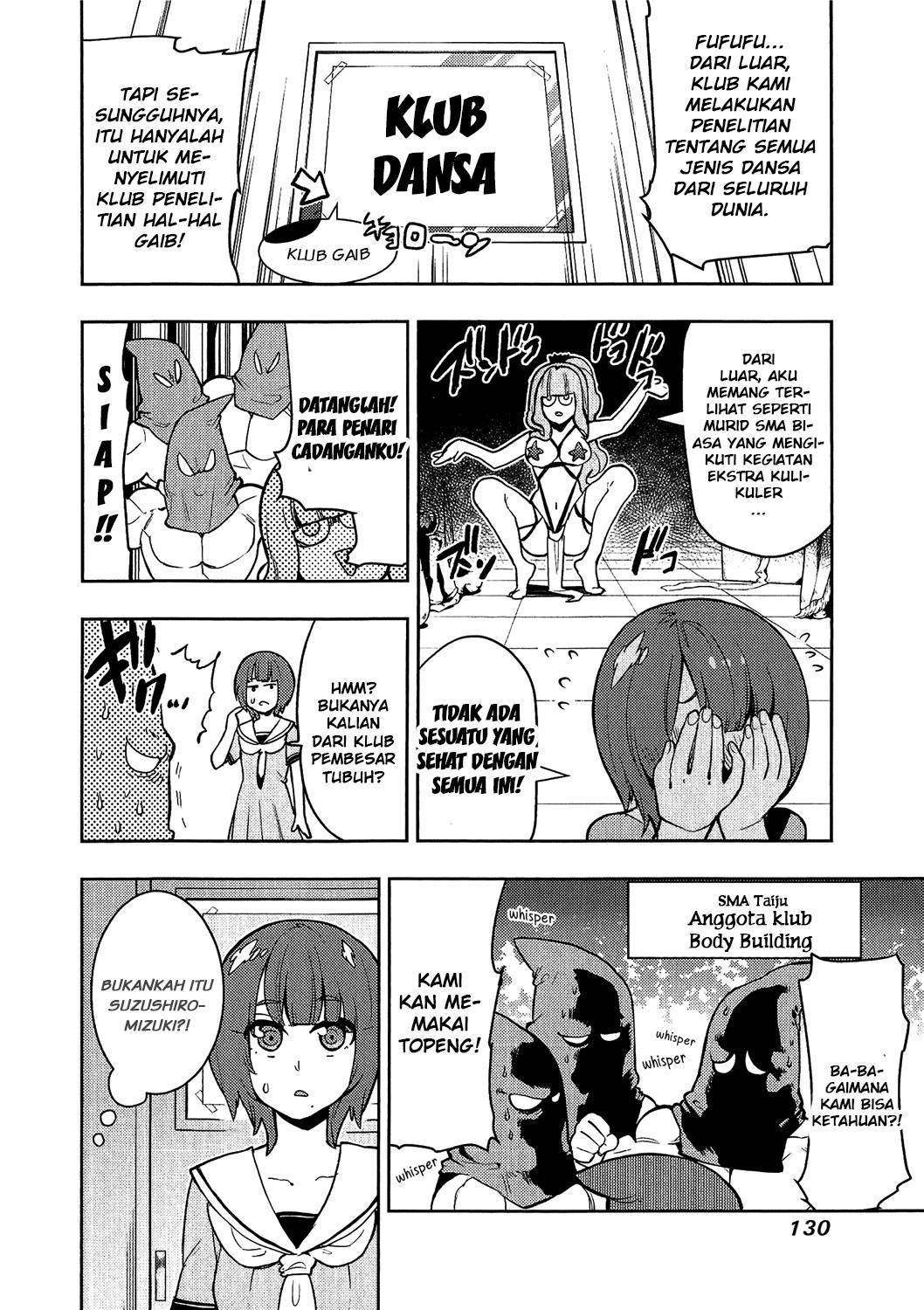 Boku Girl Chapter 74 Image 12