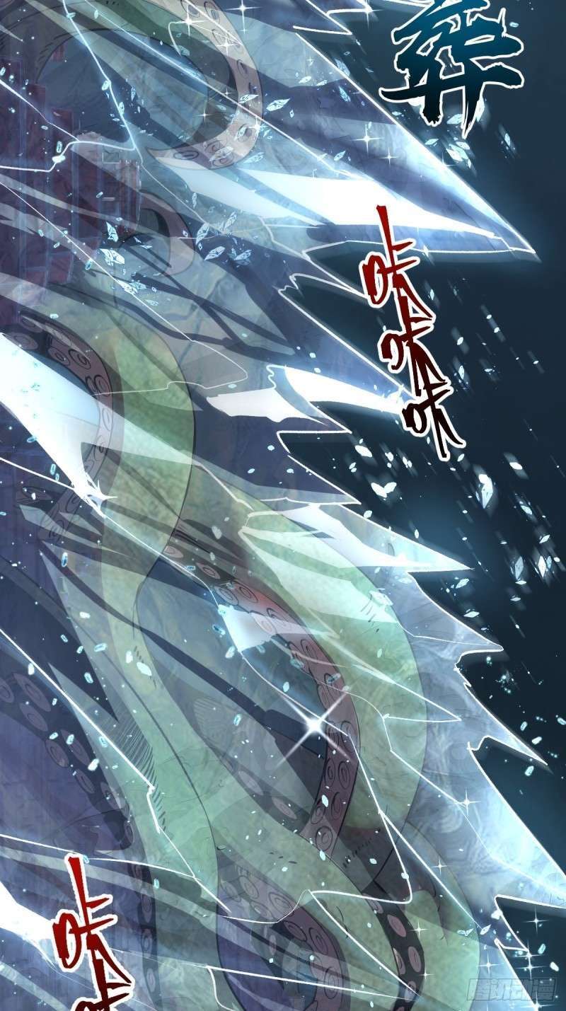 Dark Star Emperor Chapter 08 Image 44