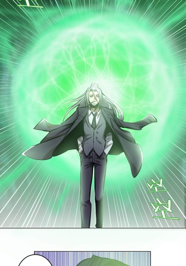 Dark Star Emperor Chapter 64 Image 11