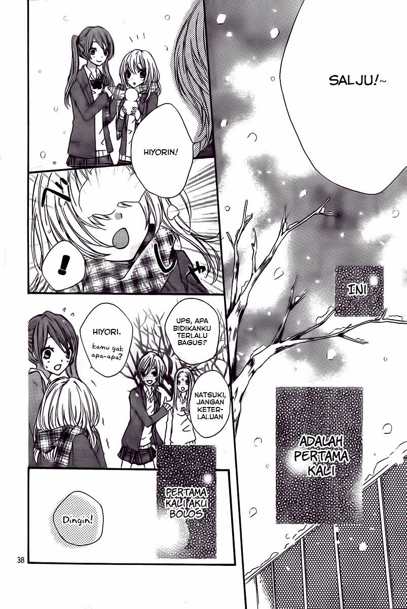 Hiyokoi Chapter 1 Image 43