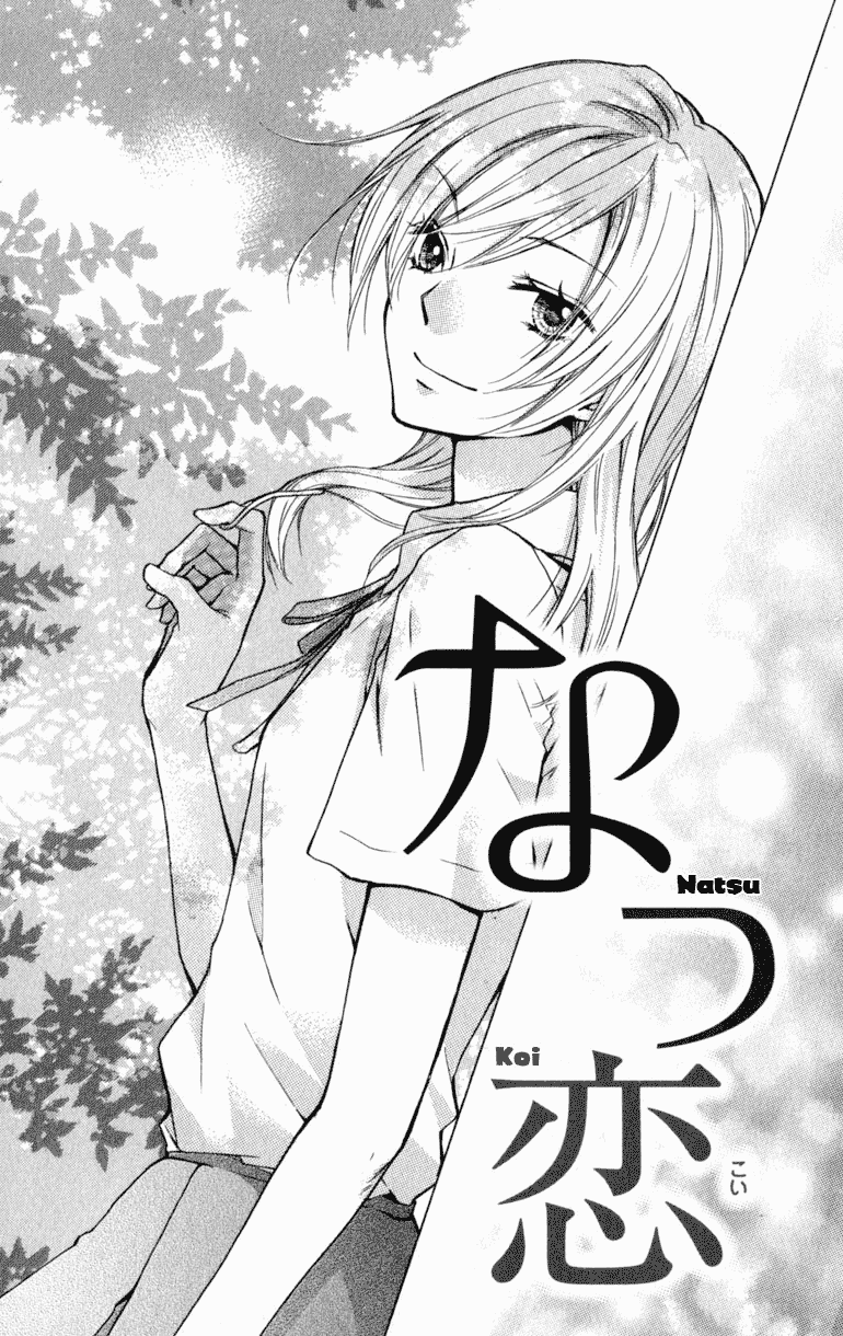 Hiyokoi Chapter 12 Image 40