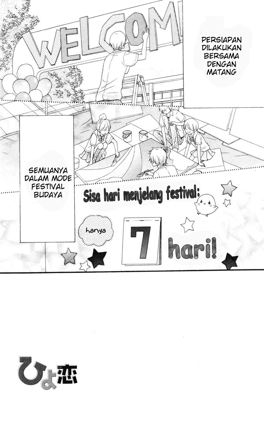 Hiyokoi Chapter 26 Image 1