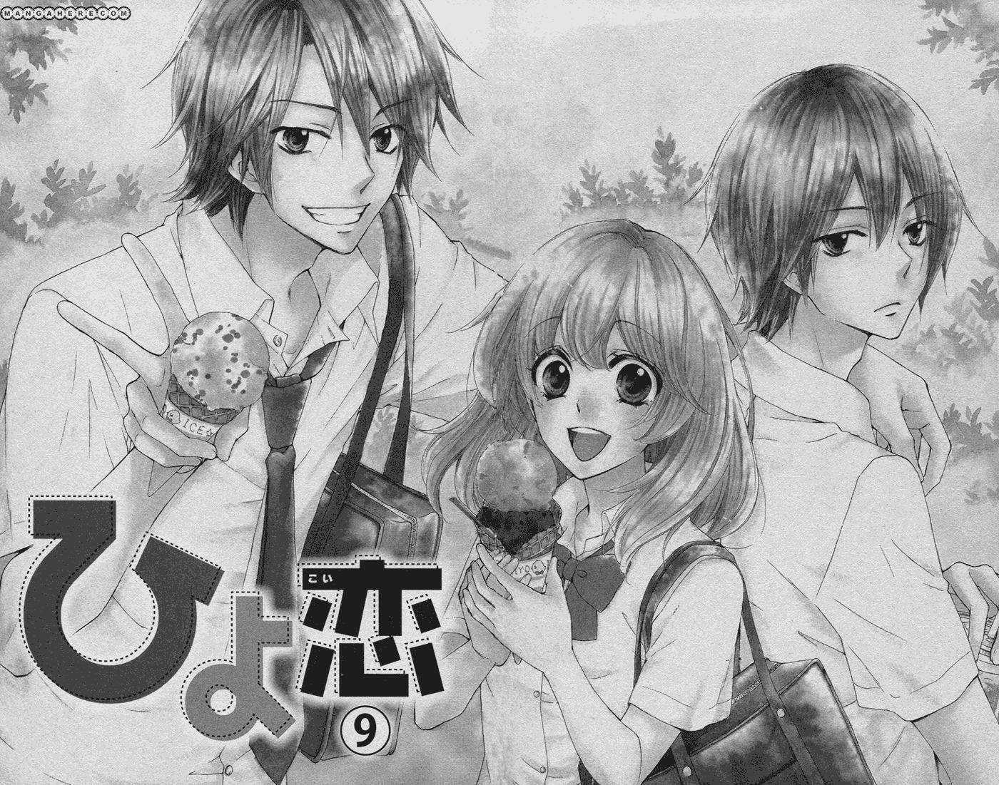 Hiyokoi Chapter 31 Image 10