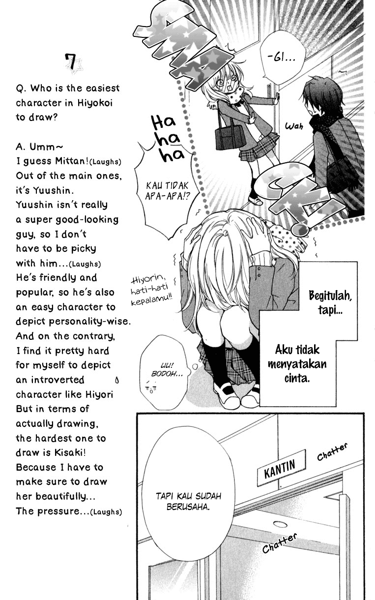 Hiyokoi Chapter 7 Image 3