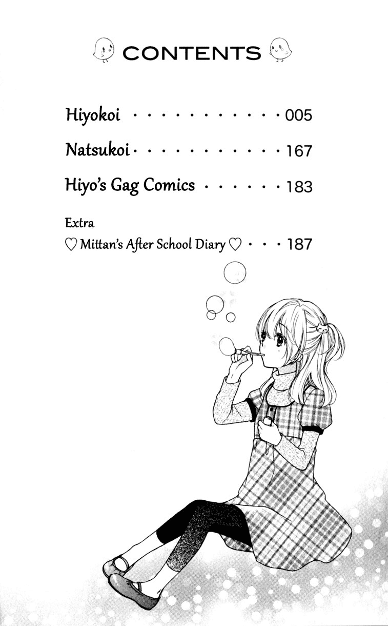 Hiyokoi Chapter 9 Image 2