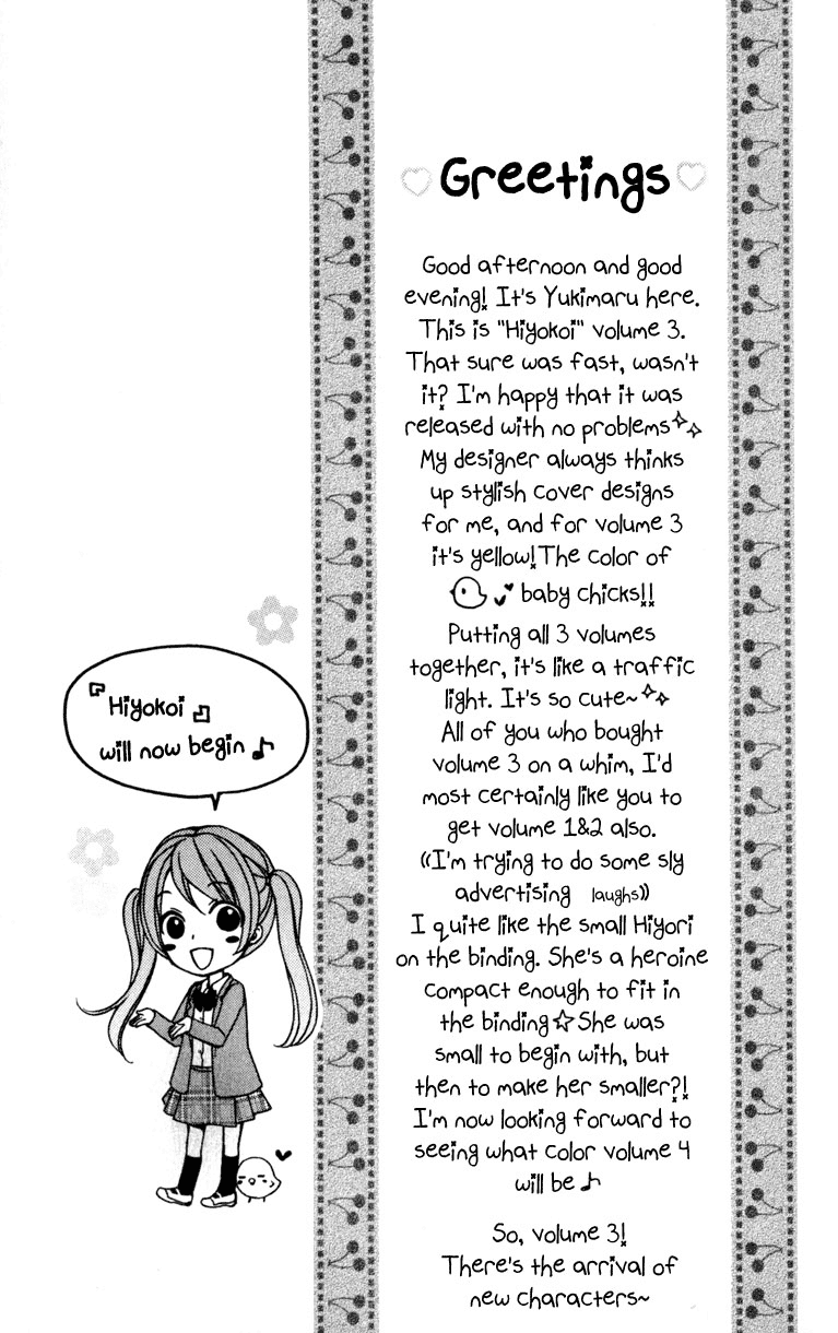 Hiyokoi Chapter 9 Image 4