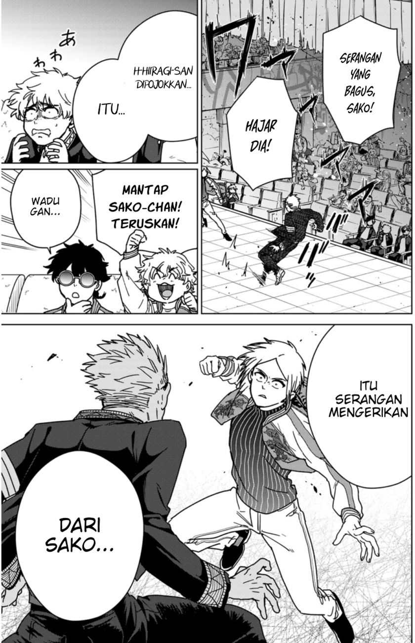 Wind Breaker (NII Satoru) Chapter 14 Image 3