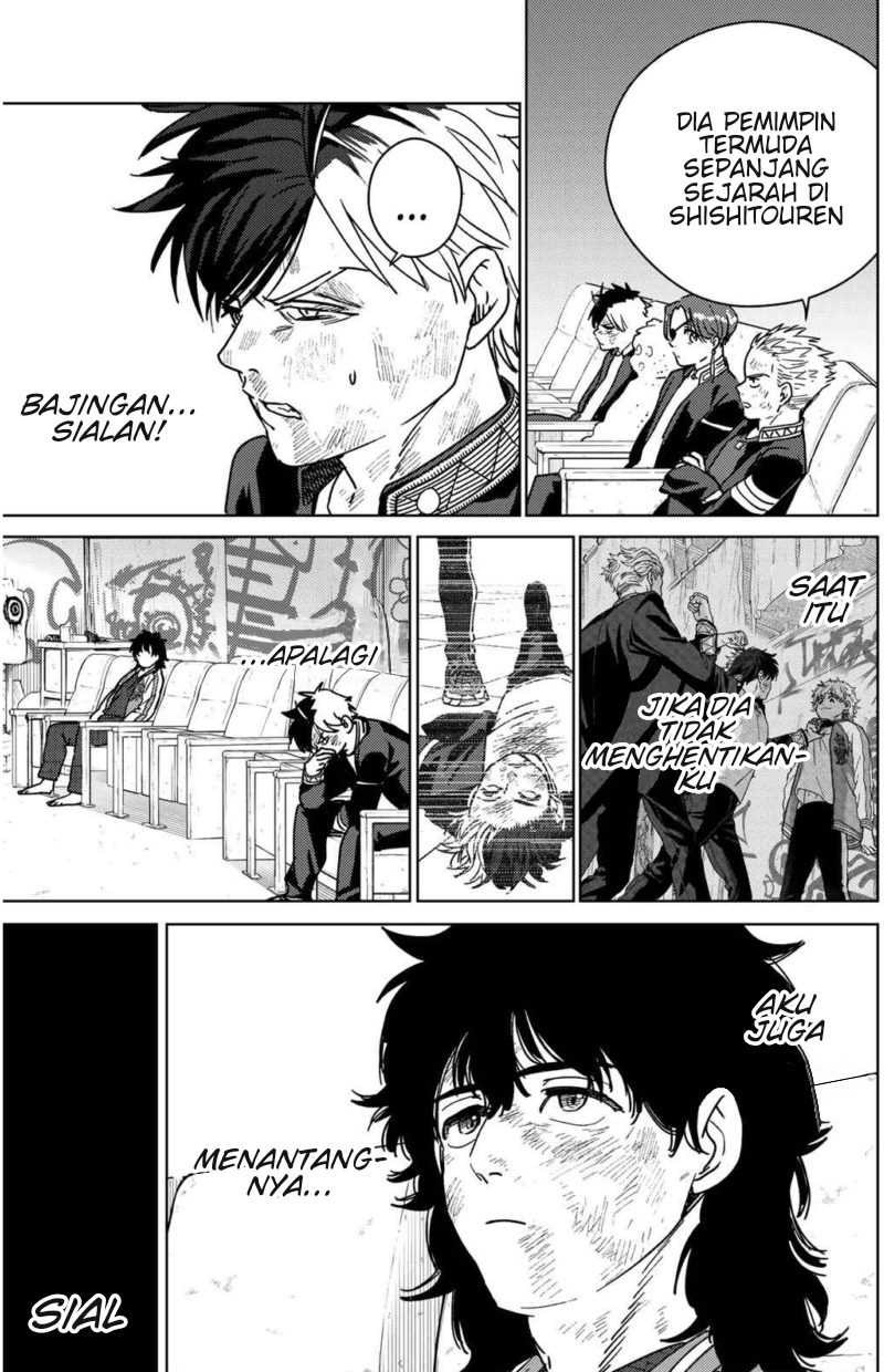 Wind Breaker (NII Satoru) Chapter 23 Image 5