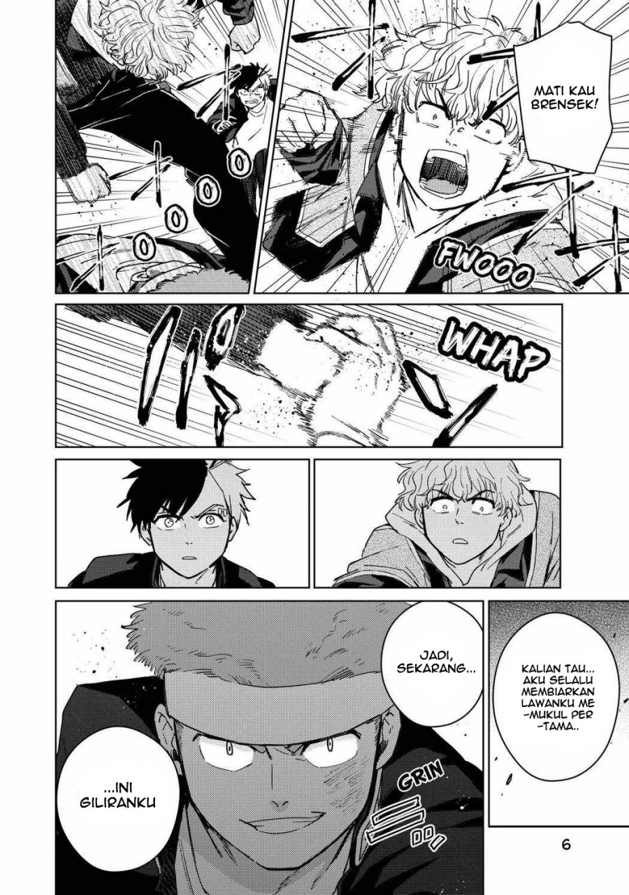 Wind Breaker (NII Satoru) Chapter 33 Image 5