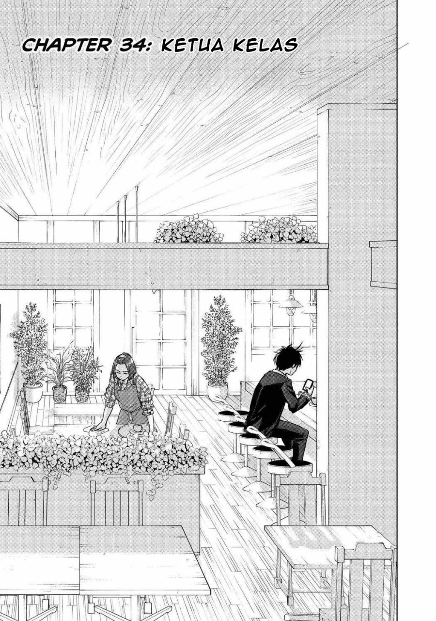 Wind Breaker (NII Satoru) Chapter 34 Image 1