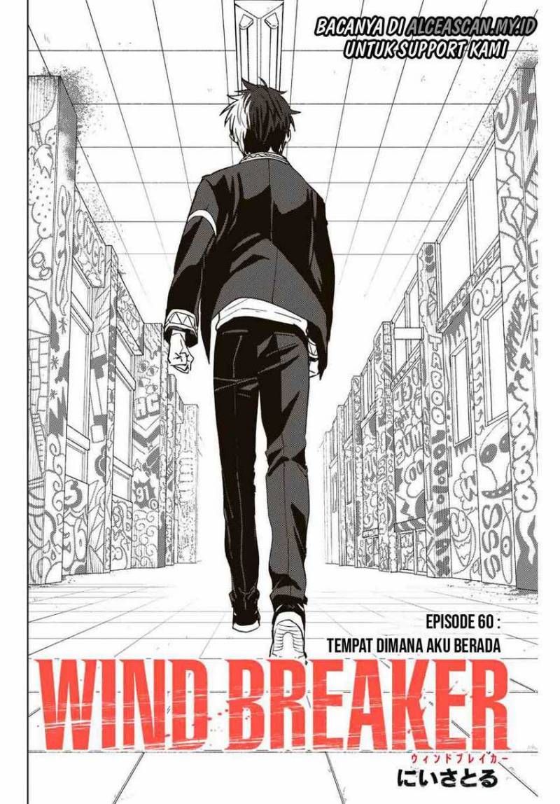 Wind Breaker (NII Satoru) Chapter 60 Image 3