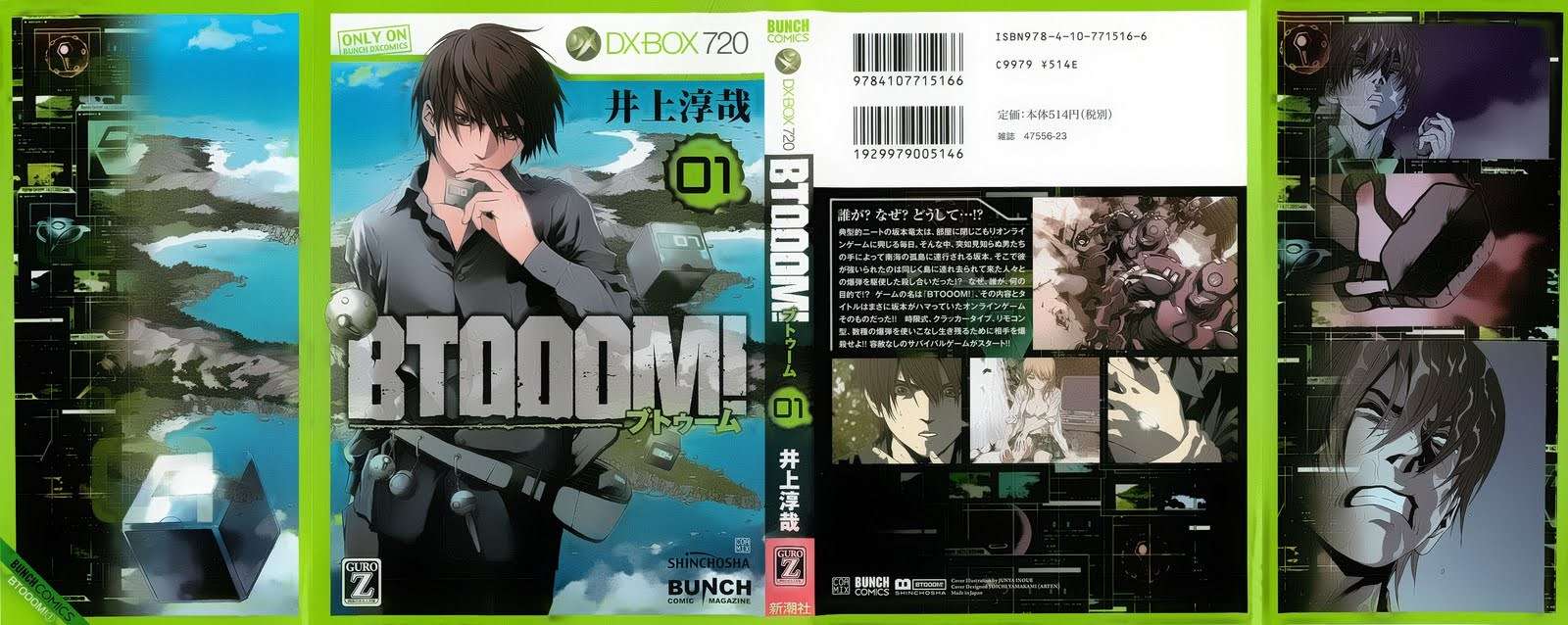 Btooom! Chapter 1 Image 1