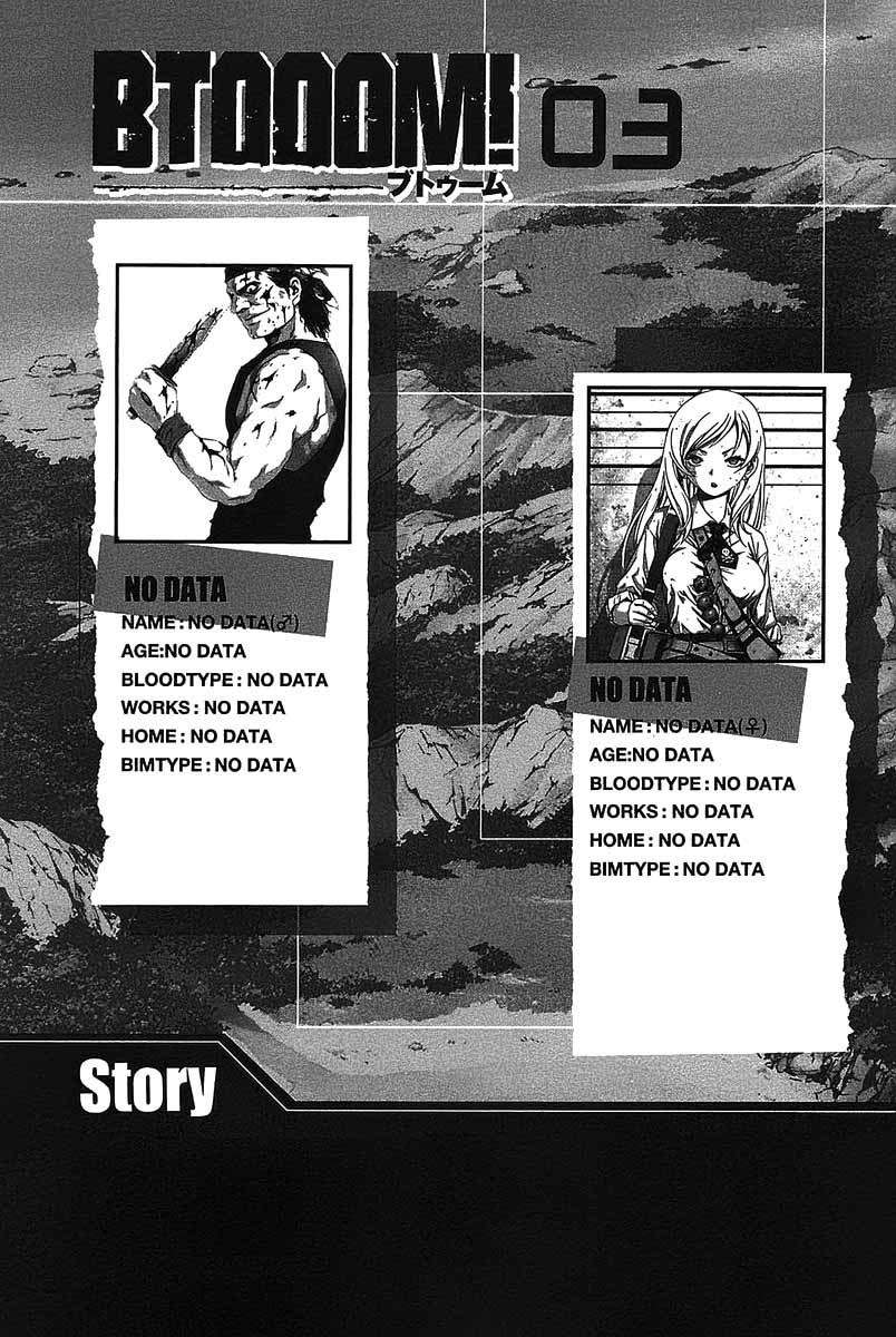 Btooom! Chapter 15 Image 7