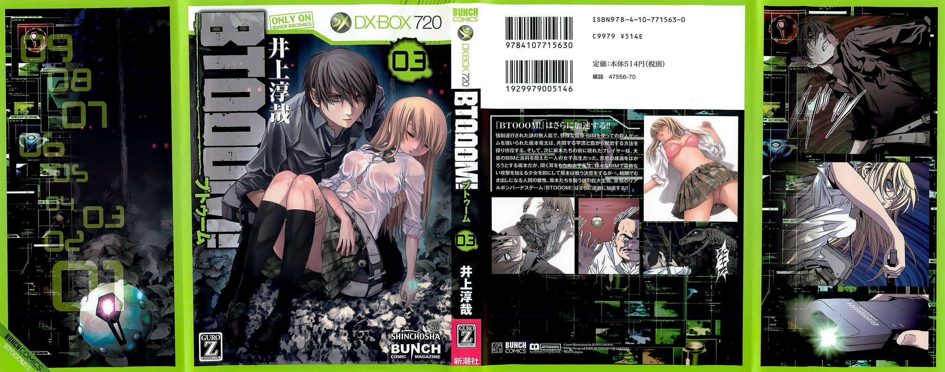 Btooom! Chapter 15 Image 30