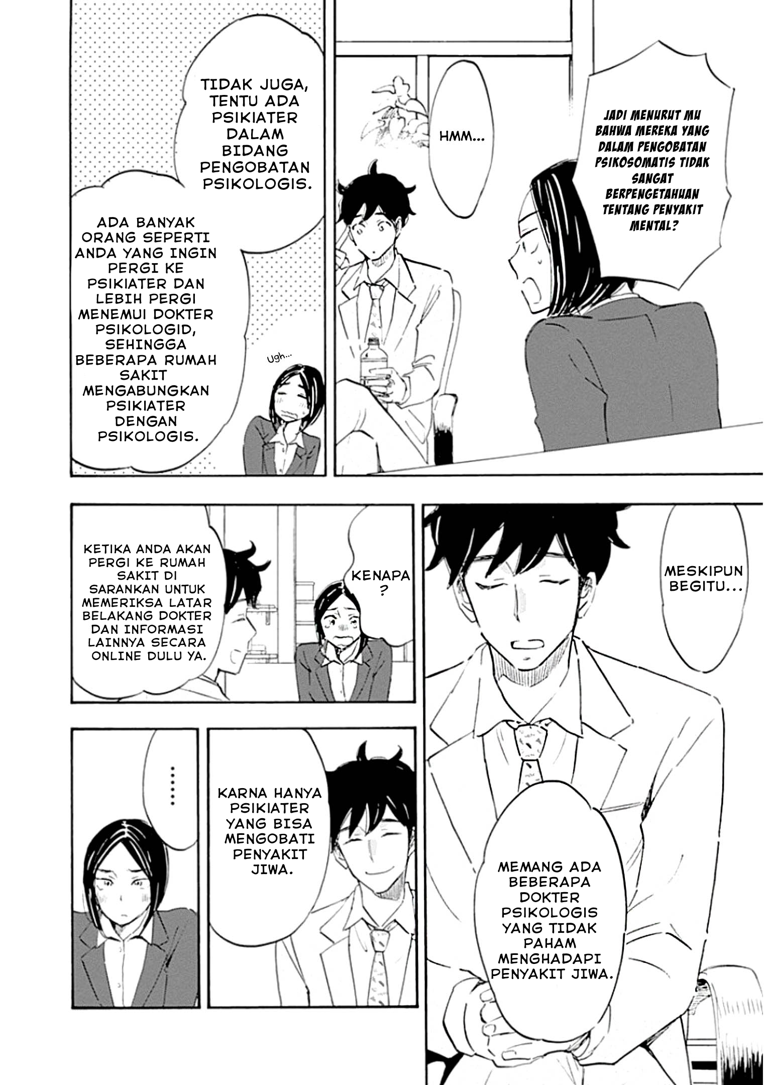 Shrink ~Psychiatrist Yowai~ Chapter 1 Image 40