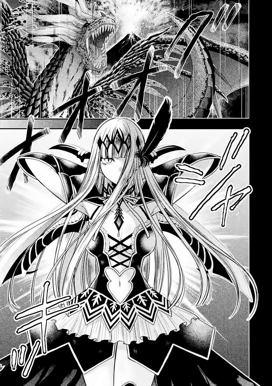 Midarini Midarana Kuroyukihime Online Chapter 1 Image 4