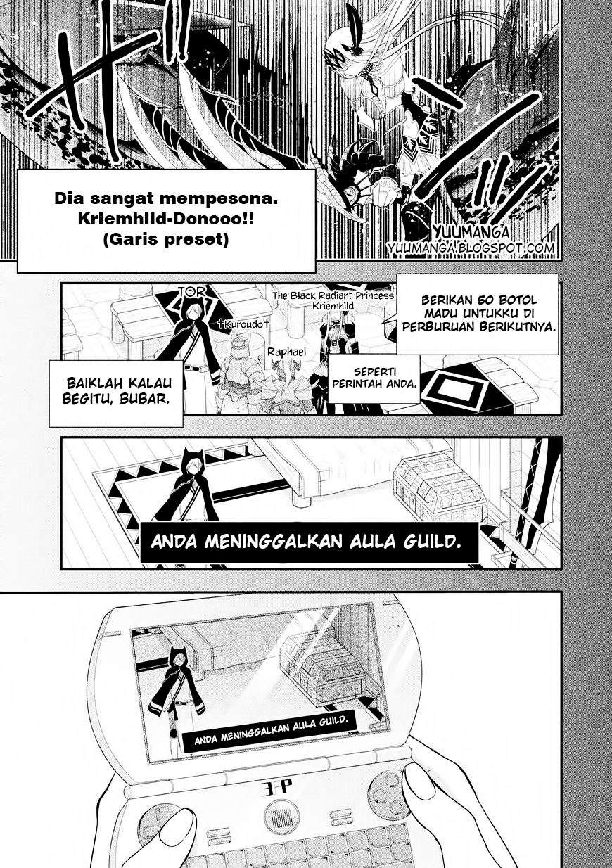 Midarini Midarana Kuroyukihime Online Chapter 1 Image 6