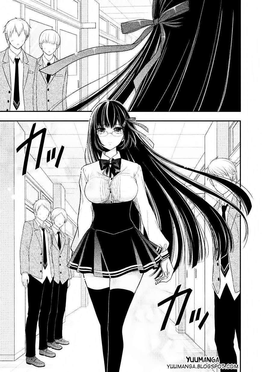 Midarini Midarana Kuroyukihime Online Chapter 1 Image 12