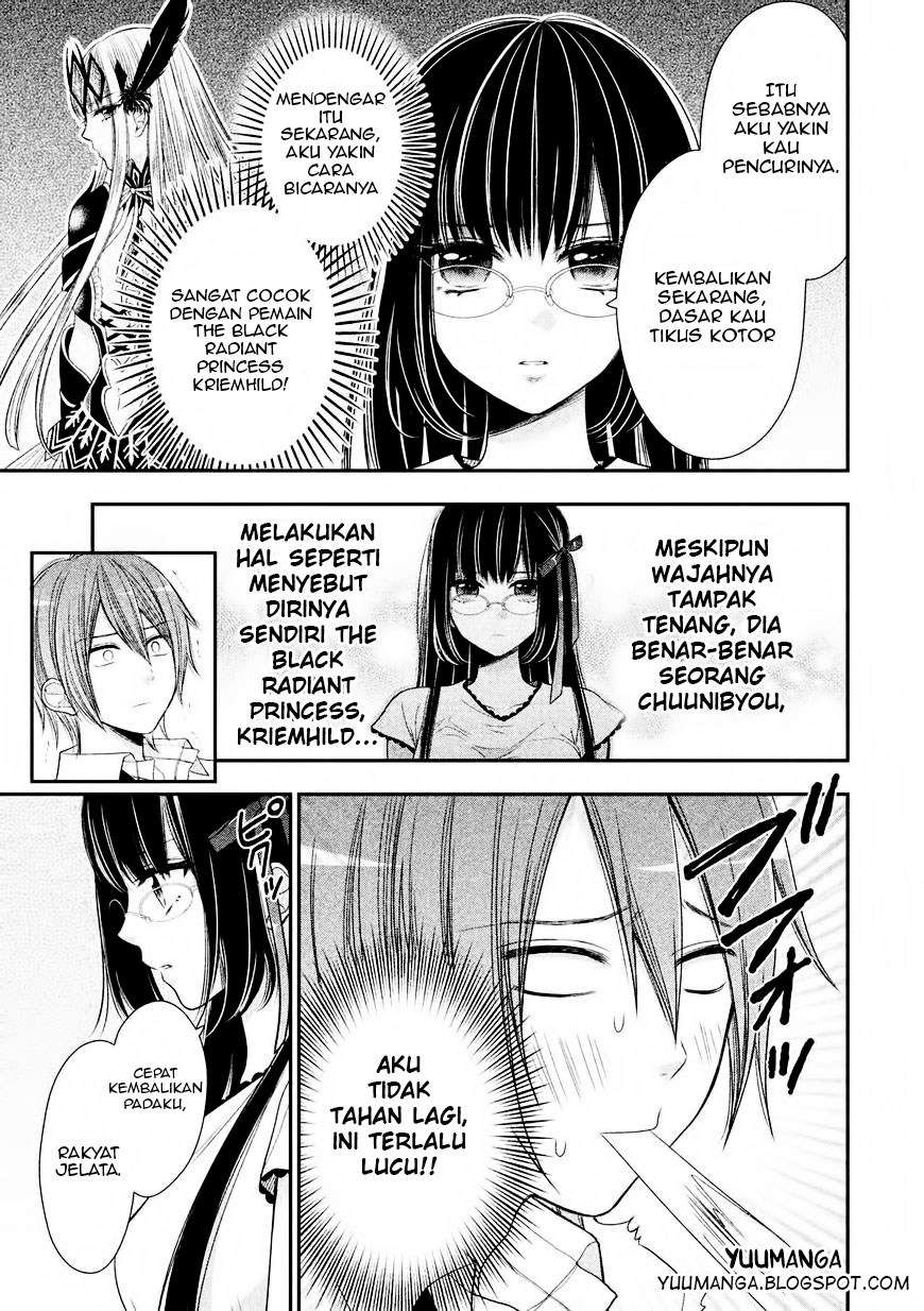 Midarini Midarana Kuroyukihime Online Chapter 1 Image 22