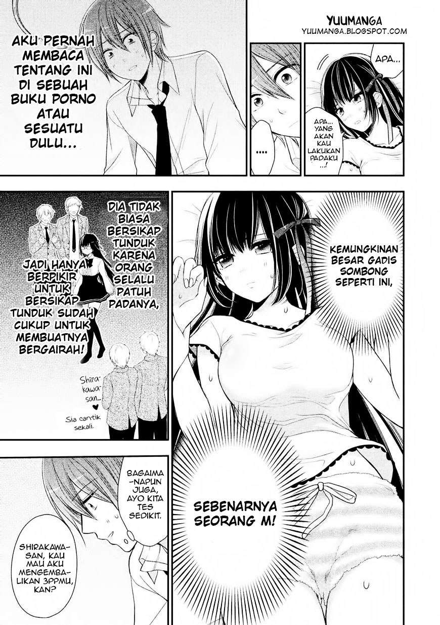 Midarini Midarana Kuroyukihime Online Chapter 1 Image 28