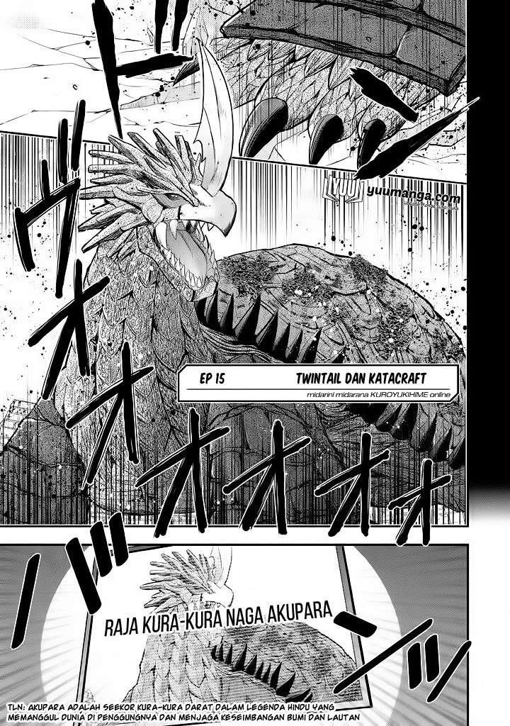 Midarini Midarana Kuroyukihime Online Chapter 15 Image 0