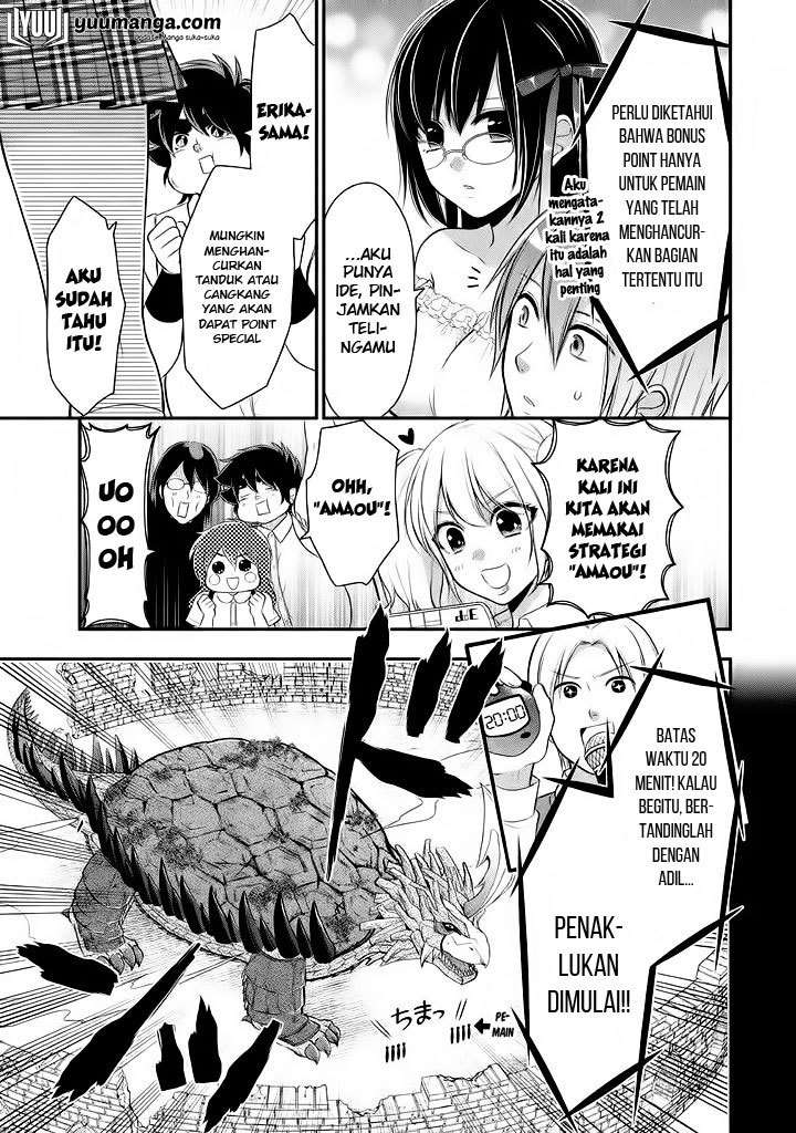 Midarini Midarana Kuroyukihime Online Chapter 15 Image 3