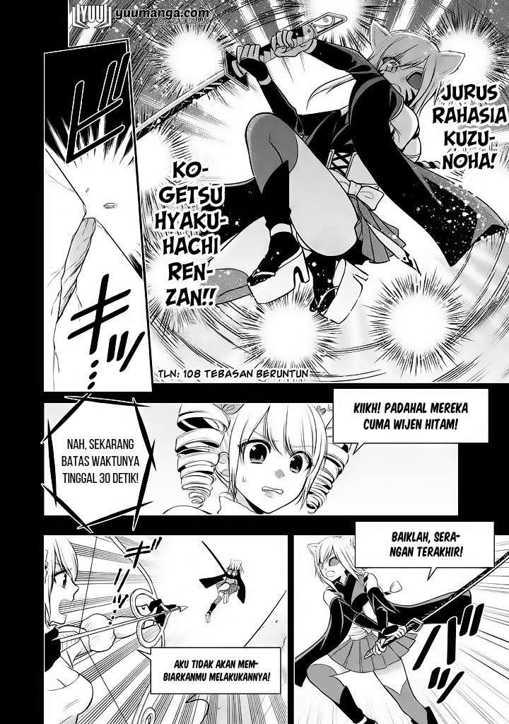 Midarini Midarana Kuroyukihime Online Chapter 15 Image 12