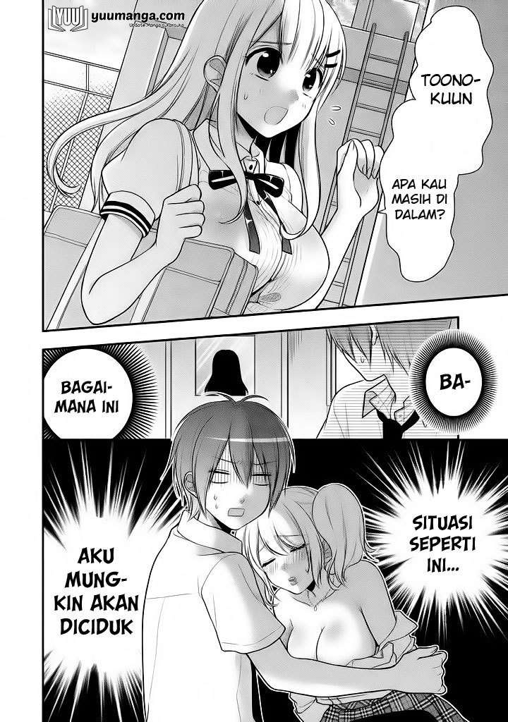 Midarini Midarana Kuroyukihime Online Chapter 16 Image 20