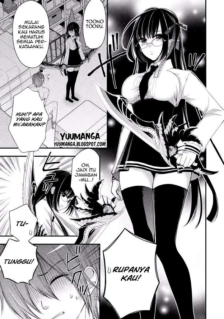 Midarini Midarana Kuroyukihime Online Chapter 2 Image 3