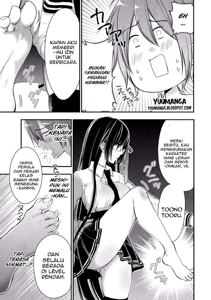 Midarini Midarana Kuroyukihime Online Chapter 2 Image 5