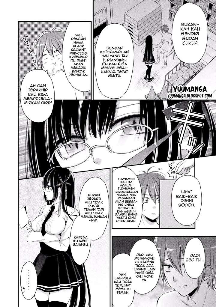 Midarini Midarana Kuroyukihime Online Chapter 2 Image 8