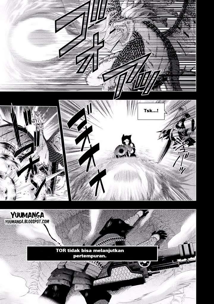 Midarini Midarana Kuroyukihime Online Chapter 2 Image 11