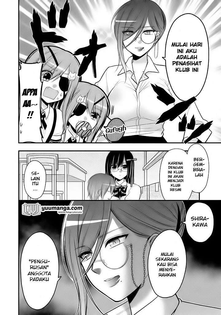 Midarini Midarana Kuroyukihime Online Chapter 20 Image 30