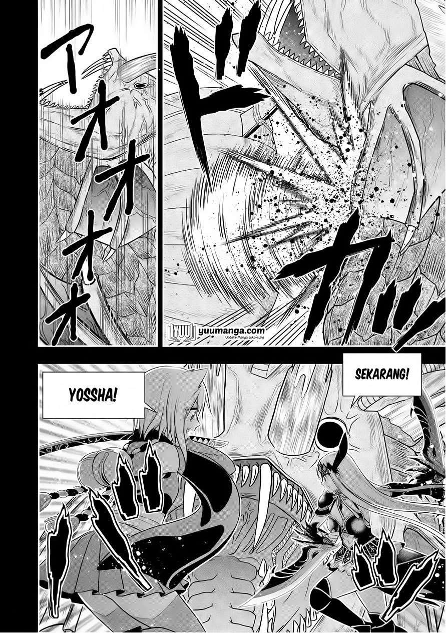 Midarini Midarana Kuroyukihime Online Chapter 22 Image 4