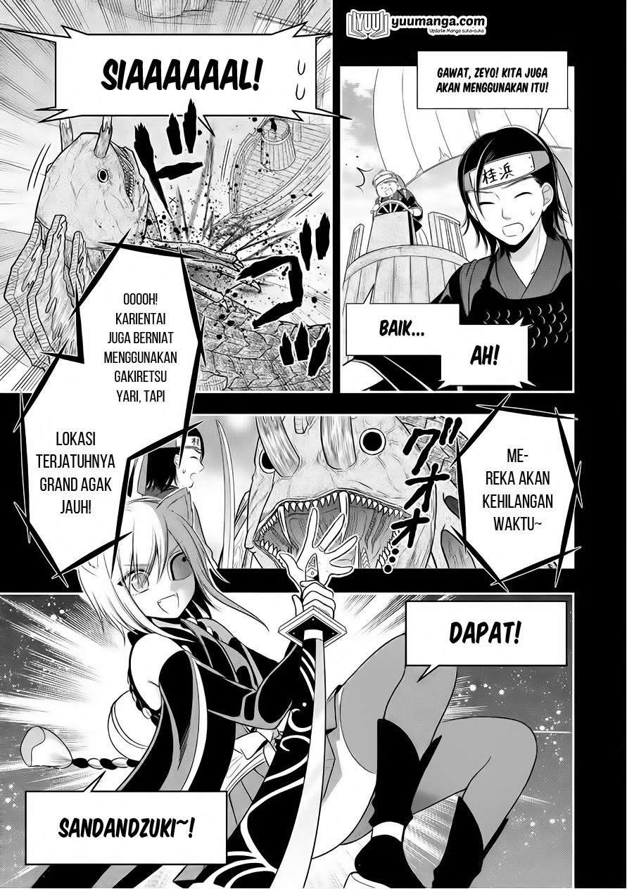 Midarini Midarana Kuroyukihime Online Chapter 22 Image 5