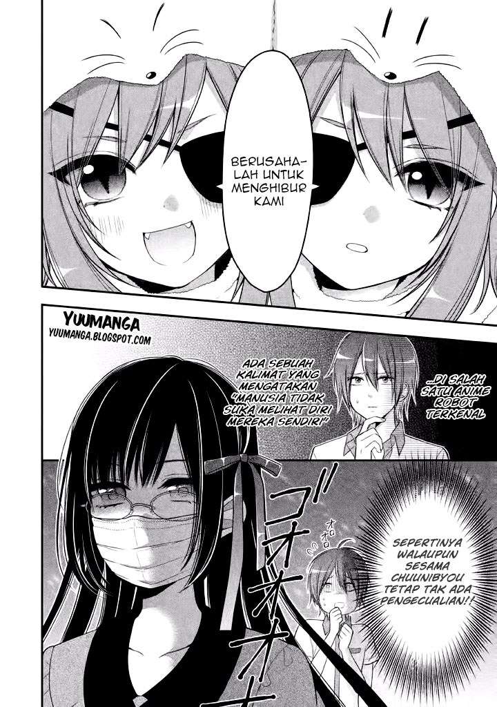 Midarini Midarana Kuroyukihime Online Chapter 3 Image 20