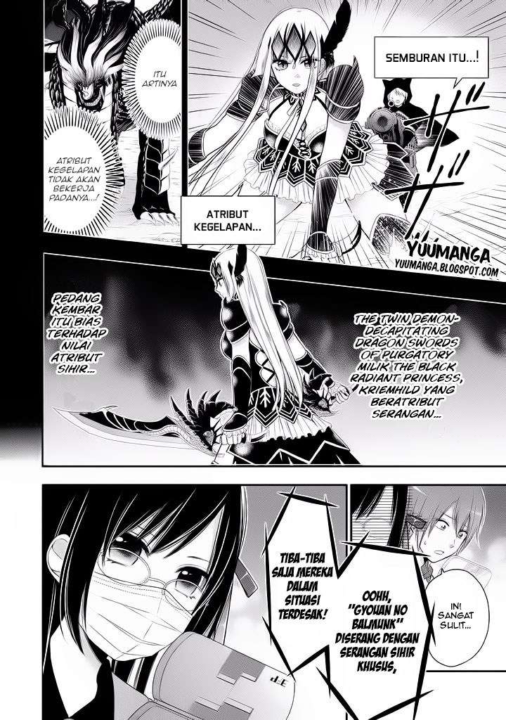 Midarini Midarana Kuroyukihime Online Chapter 4 Image 8