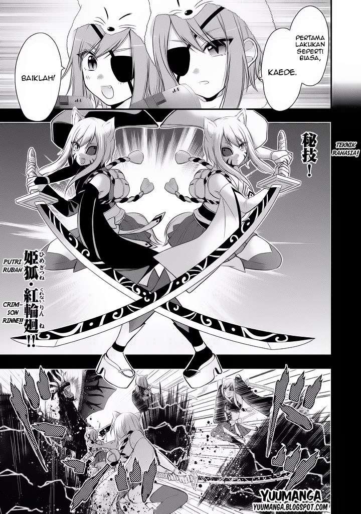 Midarini Midarana Kuroyukihime Online Chapter 4 Image 9